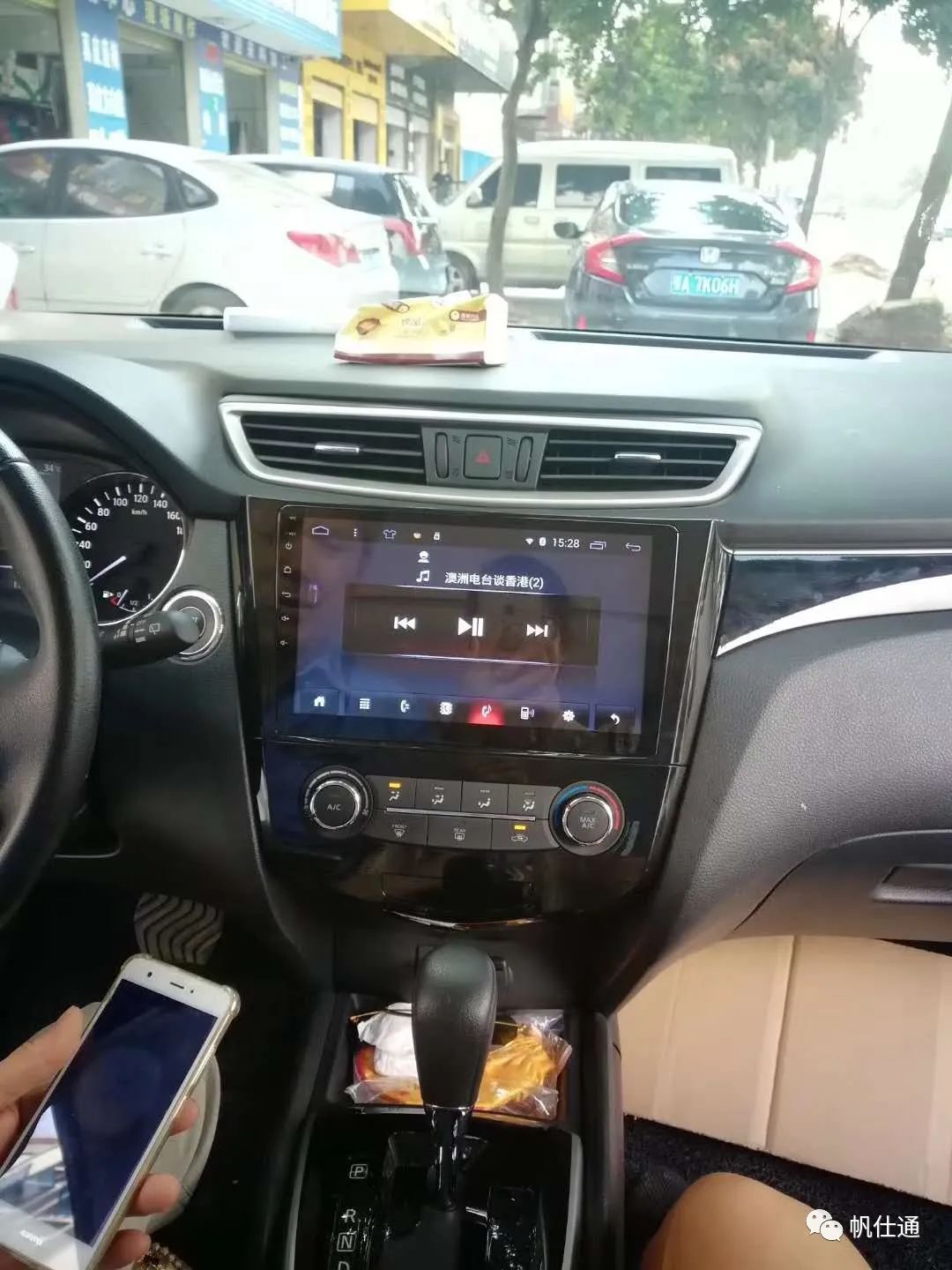 Nissan Qashqai (2014-20) 10" Android Screen Upgrade and Wireless Apple CarPlay