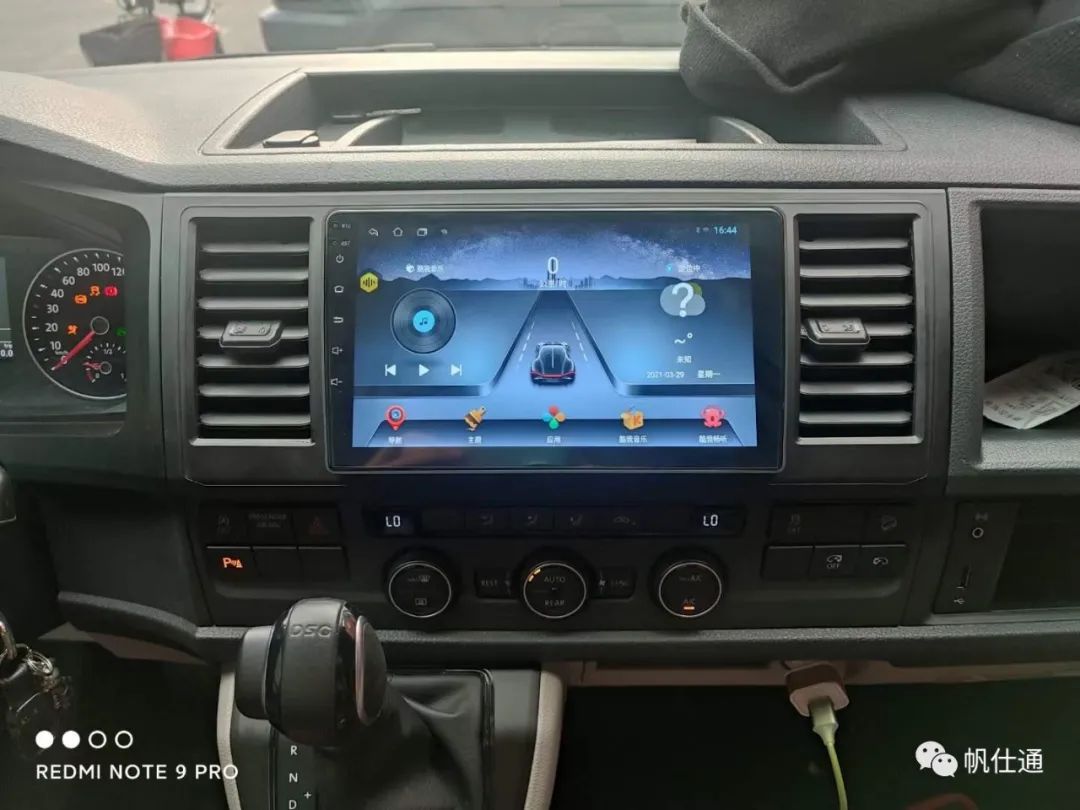 VW Caravelle T6 (2015-19) 9" Android Screen Upgrade and Wireless Apple CarPlay